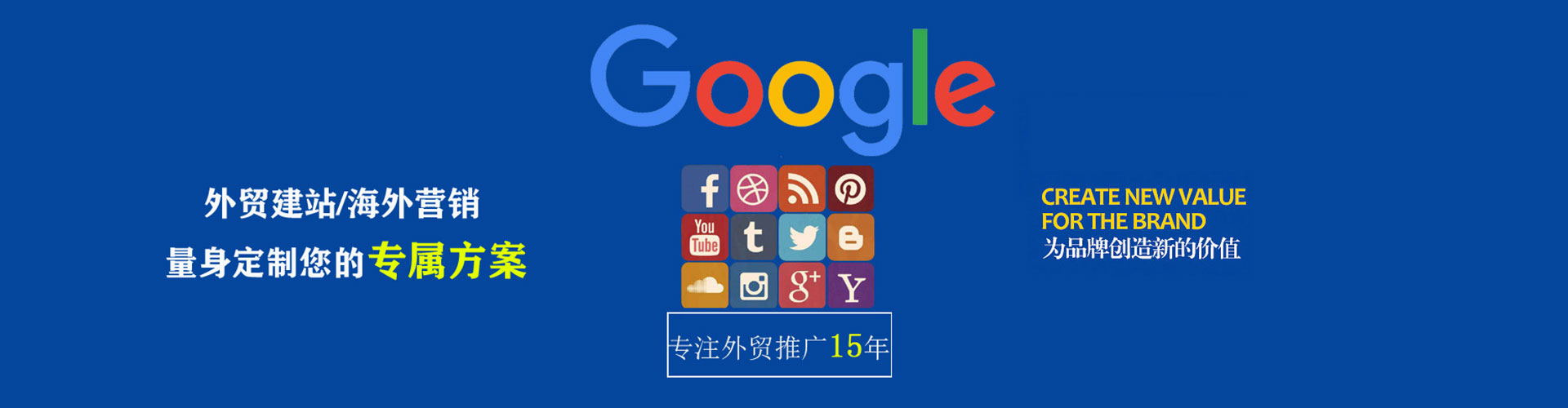 玉林竞价排名