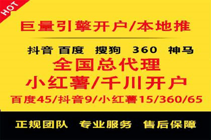 案例分析：百度推广效果优化技巧
