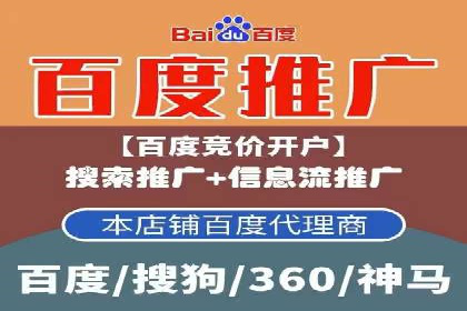 信息流推广开户策略优化：成功案例启示录